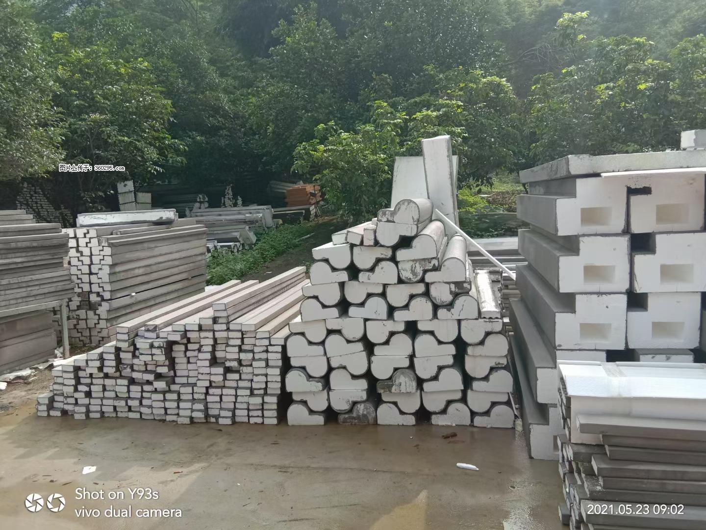 EPS线条(4) - 六安三象EPS建材 la.sx311.cc