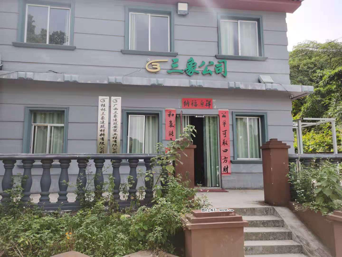 三象公司厂部办公楼(11) - 六安三象EPS建材 la.sx311.cc