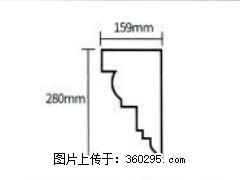 产品分解图型 - 檐口线，型号：SX311-YK-5，规格：159x280mm(5) - 六安三象EPS建材 la.sx311.cc