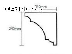 产品分解图型 - 檐口线，型号：SX311-YK-6，规格：240x240mm(6) - 六安三象EPS建材 la.sx311.cc