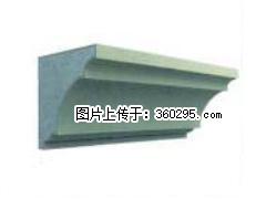 产品三维图型 - 檐口线，型号：SX311-YK-6，规格：240x240mm(6) - 六安三象EPS建材 la.sx311.cc