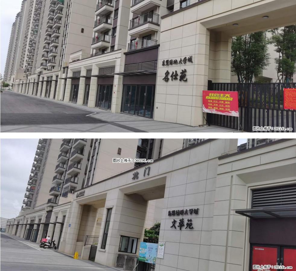 绿地东盟大学城 grc构件1(11) - 六安三象EPS建材 la.sx311.cc